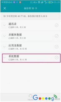 电脑怎么查隐藏密码华为(揭秘电脑隐藏密码,华为电脑的密码查找攻略) 电脑怎么查隐藏密码华为(揭秘电脑隐藏密码,华为电脑的密码查找攻略)
