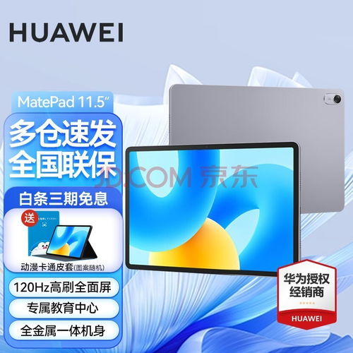 华为怎么在电脑上显示(华为电脑上显示的各种可能性,探索与解析) 华为怎么在电脑上显示(华为电脑上显示的各种可能性,探索与解析)