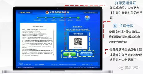 华为电脑怎么打开网关(华为电脑如何打开网关，详细步骤与操作指南)