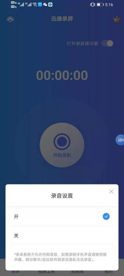 华为电脑缩屏怎么操作(华为电脑缩屏操作指南) 华为电脑缩屏怎么操作(华为电脑缩屏操作指南)