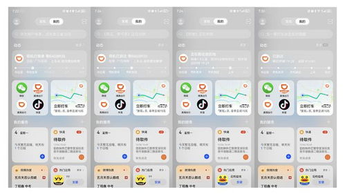 华为电脑录屏怎么查看(华为电脑录屏查看指南,轻松掌握录屏文件位置) 华为电脑录屏怎么查看(华为电脑录屏查看指南,轻松掌握录屏文件位置)