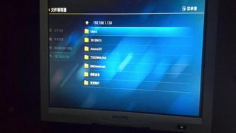 华为盒子电脑怎么投射到(华为盒子电脑投射到技术解析与应用指南)
