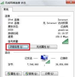 华为怎么查电脑ip地址(华为电脑IP地址查询方法详解) 华为怎么查电脑ip地址(华为电脑IP地址查询方法详解)