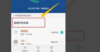 怎么华为清除电脑后台(华为电脑后台清理全攻略,轻松管理,提升性能) 怎么华为清除电脑后台(华为电脑后台清理全攻略,轻松管理,提升性能)