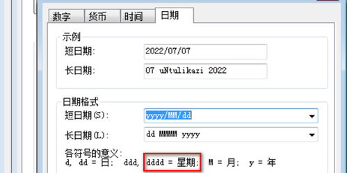 华为电脑怎么调整日历(华为电脑日历调整指南) 华为电脑怎么调整日历(华为电脑日历调整指南)