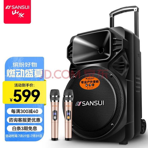 华为音响 接电脑怎么接(华为音响接电脑,简单连接,畅享音乐盛宴) 华为音响 接电脑怎么接(华为音响接电脑,简单连接,畅享音乐盛宴)