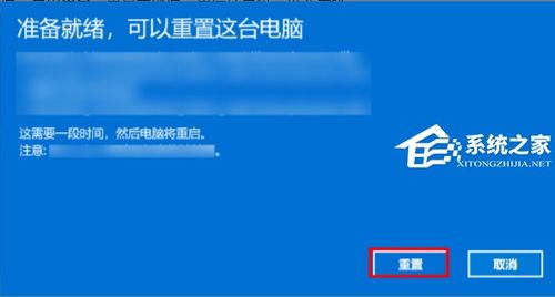 怎么用电脑重置华为系统(如何用电脑重置华为系统)