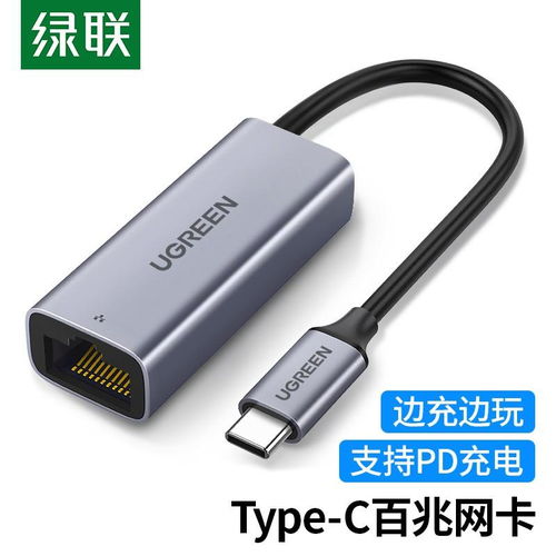 华为电脑充电线怎么绑(华为电脑充电线的绑定与整理技巧)