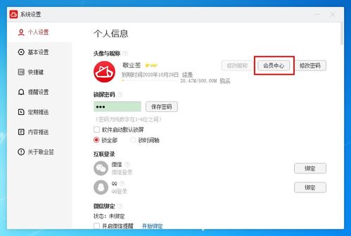 电脑怎么转到华为手机上(如何将电脑上的数据转移到华为手机上)