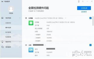 华为v 20怎么连电脑(华为V20如何连接电脑,详细步骤与操作指南) 华为v 20怎么连电脑(华为V20如何连接电脑,详细步骤与操作指南)
