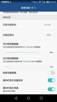 华为电脑怎么抢网速快(华为电脑如何优化网络速度,提升网速的实用指南) 华为电脑怎么抢网速快(华为电脑如何优化网络速度,提升网速的实用指南)