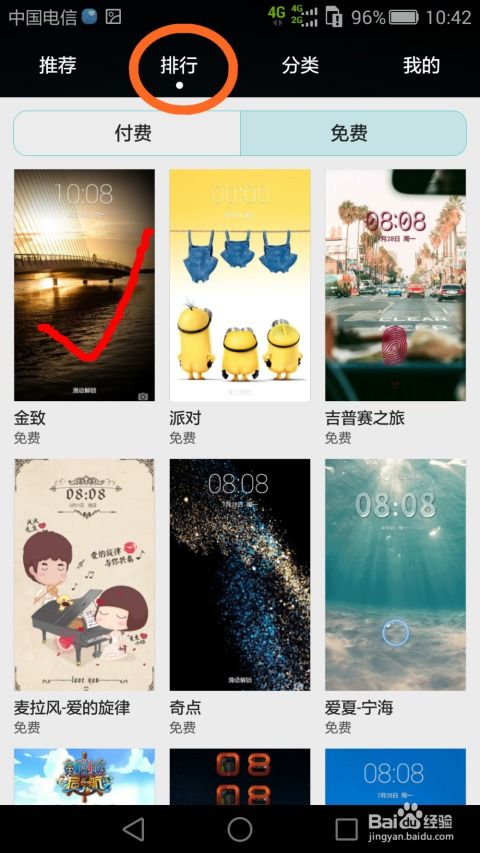 华为电脑小挂件怎么设置(华为电脑小挂件设置指南) 华为电脑小挂件怎么设置(华为电脑小挂件设置指南)