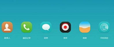 华为电脑锁屏怎么保存(华为电脑锁屏图片保存方法详解) 华为电脑锁屏怎么保存(华为电脑锁屏图片保存方法详解)