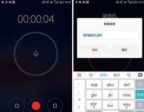 华为电脑怎么录内部声音(华为电脑录音功能详解，如何录制内部声音)