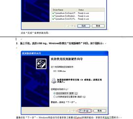 充电图画怎么设置华为电脑(华为电脑充电图画设置指南) 充电图画怎么设置华为电脑(华为电脑充电图画设置指南)
