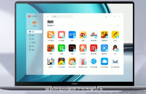 电脑页面华为怎么截图啊(华为电脑页面截图操作指南) 电脑页面华为怎么截图啊(华为电脑页面截图操作指南)