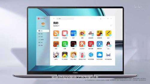 换行怎么弄华为电脑(华为电脑换行操作详解)