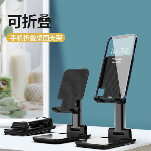 电脑支架怎么用华为平板(如何使用电脑支架与华为平板完美结合,一种高效的工作与娱乐体验) 电脑支架怎么用华为平板(如何使用电脑支架与华为平板完美结合,一种高效的工作与娱乐体验)