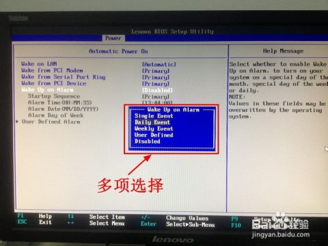 华为开不了机电脑怎么(华为电脑无法开机,解决策略与步骤) 华为开不了机电脑怎么(华为电脑无法开机,解决策略与步骤)