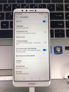老华为手机怎么导入电脑(老华为手机如何导入电脑,操作指南与技巧解析) 老华为手机怎么导入电脑(老华为手机如何导入电脑,操作指南与技巧解析)