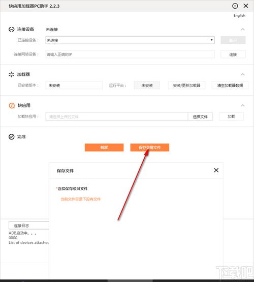 华为怎么连接电脑助手(华为电脑助手连接指南,轻松实现手机与电脑的互联) 华为怎么连接电脑助手(华为电脑助手连接指南,轻松实现手机与电脑的互联)