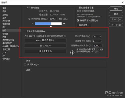 电脑太卡了怎么处理华为(解决华为电脑卡顿问题的全面指南) 电脑太卡了怎么处理华为(解决华为电脑卡顿问题的全面指南)