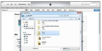华为怎么把歌导出电脑(华为音乐导出至电脑的详细步骤指南)