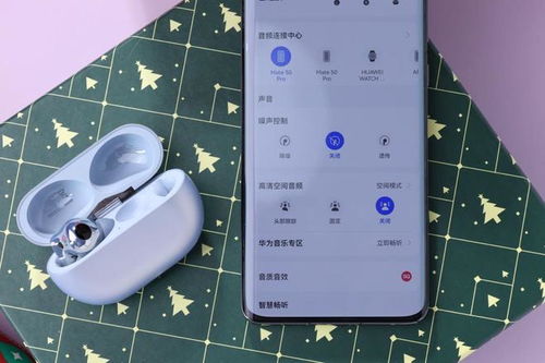 华为电脑直播耳机怎么设置(华为电脑直播耳机设置详解,轻松实现高质量音频体验) 华为电脑直播耳机怎么设置(华为电脑直播耳机设置详解,轻松实现高质量音频体验)