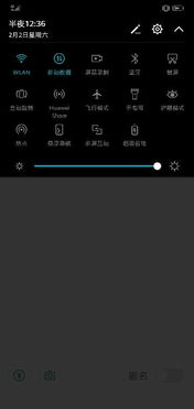 华为电脑怎么调亮的(华为电脑亮度调节详解)