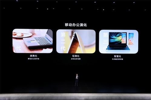 华为笔记电脑怎么进bios(华为笔记本电脑进入BIOS设置指南) 华为笔记电脑怎么进bios(华为笔记本电脑进入BIOS设置指南)