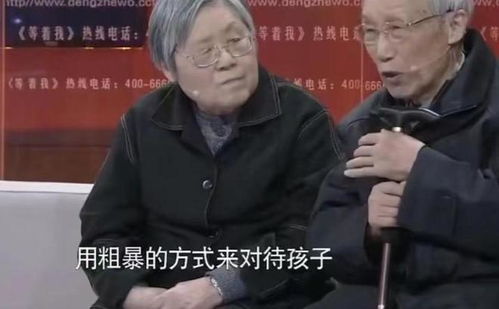 起底被学霸儿子曝光的“房产大王”揭秘被学霸儿子曝光的房产大王) 起底被学霸儿子曝光的“房产大王”揭秘被学霸儿子曝光的房产大王)