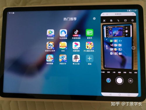 华为儿童平板电脑怎么用(华为儿童平板电脑使用指南)