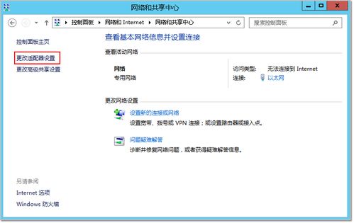 华为电脑怎么改网名(华为电脑如何轻松修改网名—详细步骤指南) 华为电脑怎么改网名(华为电脑如何轻松修改网名—详细步骤指南)