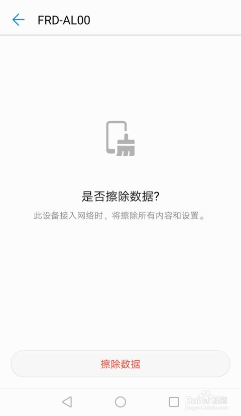 华为电脑版本怎么找文件(华为电脑版本如何查找文件，详细指南)