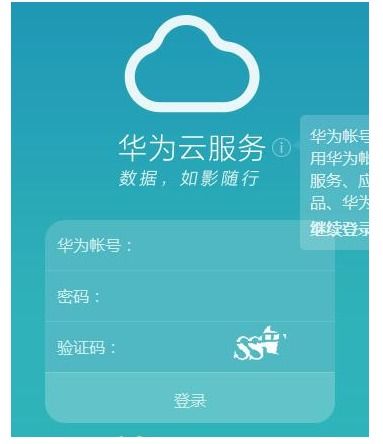 华为云相册电脑怎么查看(华为云相册电脑查看指南,轻松同步与浏览您的珍贵照片) 华为云相册电脑怎么查看(华为云相册电脑查看指南,轻松同步与浏览您的珍贵照片)