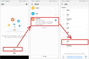 华为电脑怎么查浏览记录(华为电脑查看浏览记录的方法详解) 华为电脑怎么查浏览记录(华为电脑查看浏览记录的方法详解)