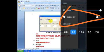 华为平板电脑怎么开全屏(华为平板电脑全屏开启详解) 华为平板电脑怎么开全屏(华为平板电脑全屏开启详解)