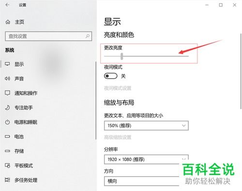 华为电脑怎么调画面时间(华为电脑调整屏幕显示时间设置的方法与步骤)