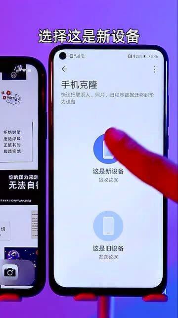 华为怎么把相册转到电脑(华为相册如何轻松转移到电脑，详细步骤解析)