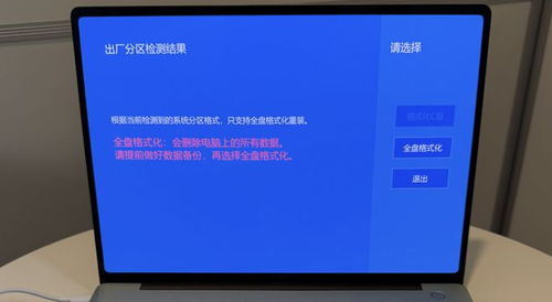新系统怎么重启华为电脑(华为电脑新系统重启指南) 新系统怎么重启华为电脑(华为电脑新系统重启指南)