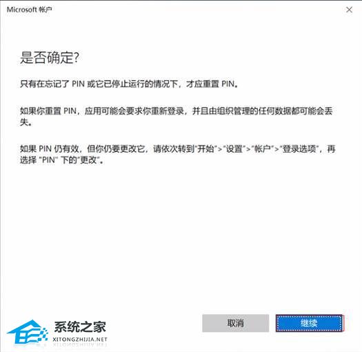 华为电脑忘记pin怎么解开(华为电脑忘记PIN码解锁方法详解) 华为电脑忘记pin怎么解开(华为电脑忘记PIN码解锁方法详解)