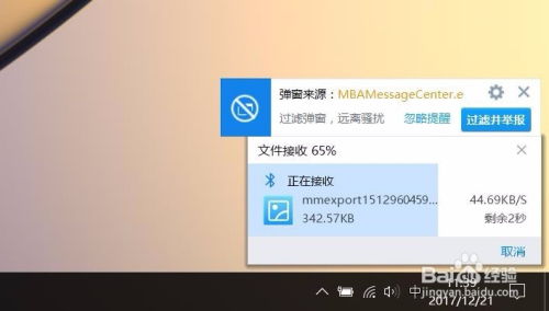 华为怎么把文件传到电脑(华为文件传输至电脑的详细步骤解析)