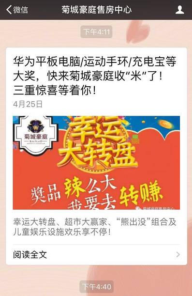 京东电脑版怎么抢购华为(京东电脑版抢购华为产品攻略)