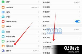 华为新款电脑关机怎么关(华为新款电脑关机步骤详解) 华为新款电脑关机怎么关(华为新款电脑关机步骤详解)