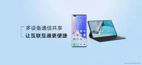 手机怎么变电脑教学华为(华为智能手机如何助力实现电脑教学的数字化转型) 手机怎么变电脑教学华为(华为智能手机如何助力实现电脑教学的数字化转型)