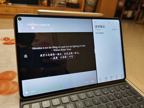 华为电脑怎么小窗口分屏(华为电脑小窗口分屏操作指南) 华为电脑怎么小窗口分屏(华为电脑小窗口分屏操作指南)