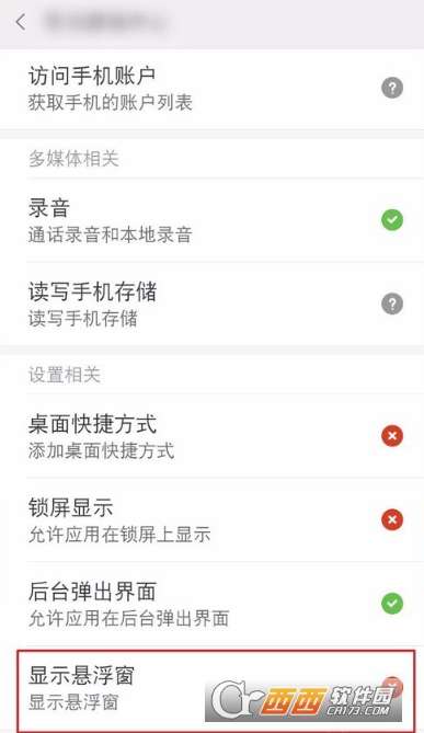 游戏模式华为电脑怎么关(华为电脑游戏模式关闭指南) 游戏模式华为电脑怎么关(华为电脑游戏模式关闭指南)
