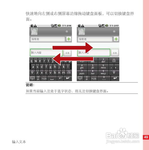 华为电脑怎么下载U校园(华为电脑下载U校园,简单步骤与操作指南) 华为电脑怎么下载U校园(华为电脑下载U校园,简单步骤与操作指南)