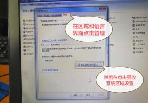 华为电脑怎么字体变大了(华为电脑字体变大解决方法)