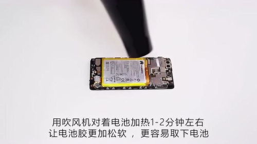 华为电脑电源怎么换电池(华为电脑电源电池更换指南) 华为电脑电源怎么换电池(华为电脑电源电池更换指南)